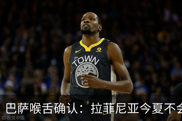 巴萨喉舌确认：拉菲尼亚今夏不会离队，球员从未收到沙特报价