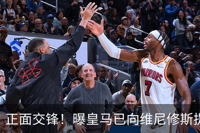 正面交锋！曝皇马已向维尼修斯提供新续约报价 阿森纳即将提出报价